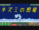 【サバクのネズミ団！改。】黄金郷まで何マイル？ 第26回【実況プレイ】（OF MICE AND SAND -REVISED-）