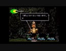 ゆっくりとやるクロノクロスpart03【ゆっくり実況】