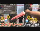 【7DTD JOKE MOD】ゾンビ世界のジョークなMOD Part9【ゆっくり実況】