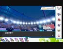 【ポケモン剣盾】S31ひびのポケモン初手サザンドラpart29【サザンドラ】