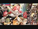 【wlw】こいつ多分自分のHPゲージ見えてない【ミクサCR29】中央対面アナピシレネ　相方ドロシィ