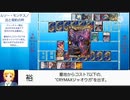 【架空デュエマ】暇人会のデュエルマスターズライフ!8話【おわりかなしきじゃおうよぶ】