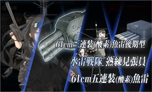 【艦これ】 2022梅雨イベント 【E4-3甲】 ゲージ3本目/海域クリア