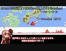 坂バカ茜チャンのブルべ　徳島１０００ｋｍＧＦ【前編】