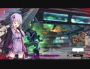 BBPS4　PLUS：Sの日常８３ ゆかりさんたちとゲルト爺が逝くバレリオ