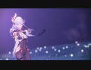 [MMD 原神] 歸來兮 {申鹤+重云+甘雨}