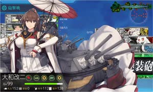【艦これ】 2022梅雨イベント 【E5-3丙】 ゲージ3本目クリア