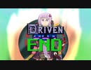 【Driven Out】おいだせ！農民の意地 Part END【結月ゆかり実況】