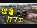 【American Truck Simulator】ペーパー歴10年がアメリカを駆ける 第25回【実況プレイ】