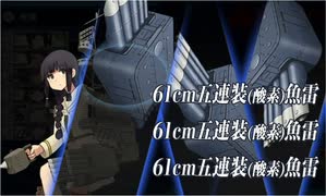 【艦これ】 2022t梅雨イベント 【E5-4丙】 ゲージ4本目/全海域クリア!