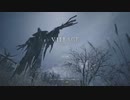 バイオ８　俺の腕を見せてやろう(早くクリア目指す)１　アンジー宅前まで