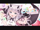【ビートセイバー】スキノオト - 猫魔しろあ