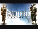 BF1943 Guadalcanal 2022
