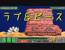 【サバクのネズミ団！改。】黄金郷まで何マイル？ 第28回【実況プレイ】（OF MICE AND SAND -REVISED-）