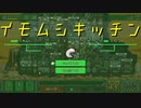 【サバクのネズミ団！改。】黄金郷まで何マイル？ 第29回【実況プレイ】（OF MICE AND SAND -REVISED-）