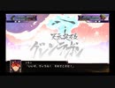 スパロボ初心者のＸ(実況)　part155