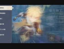 【原神】昔から憧れてた生き別れの双子の兄を探す旅#101