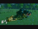 【ゆっくり実況】のんびり息抜きマスターモード その5【ゼルダの伝説BotW】