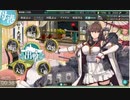 【2022梅雨イベ甲作戦】E5-4装甲破砕【1年提督縛り】
