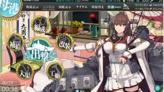 【2022梅雨イベ甲作戦】E5-4装甲破砕【1年提督縛り】