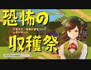 【新大開拓時代】ジェシカおばさんと街作り 第２回【実況プレイ】（New Frontier Days ~Founding Pioneers~）