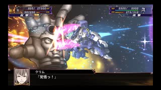 スパロボ初心者のＸ(実況)　part156