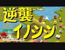【新大開拓時代】ジェシカおばさんと街作り 第３回【実況プレイ】（New Frontier Days ~Founding Pioneers~）