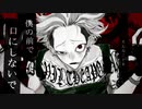 オートファジー 歌ってみた【あくまのゴート】