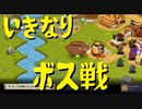 【新大開拓時代】ジェシカおばさんと街作り 第４回【実況プレイ】（New Frontier Days ~Founding Pioneers~）