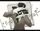 ドラマツルギー 歌ってみた【あくまのゴート】