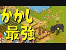 【新大開拓時代】ジェシカおばさんと街作り 第５回【実況プレイ】（New Frontier Days ~Founding Pioneers~）