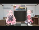 【第０＋1話】IAちゃん、艦長になる【ラジコン艦船】【アイオワ級戦艦】