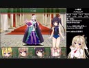【ゆっくり】フォーリン・ラビリンス-隷属の少女たち- 最小戦闘回数クリア Part7【エロゲ】