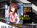 （旅動画入480P） お気に入り詰め合わせ015【東方原曲・旧作＆弾幕アマノジャク他より】