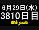 【1日1実績】円盤室　#9【Xbox360/XboxOne】