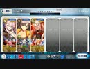 【FGO】Road to 7 LB3 シン 第15節 進行度3 スーパーリコレクションクエスト(2/3) 衛士長戦  沖田オルタ 3T攻略 前衛のみ