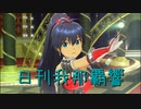 日刊 我那覇響 第3222号 「自分REST@RT」 【ソロ】