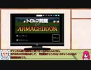 『トロッコ問題 OF ARMAGEDDON』実況プレイ