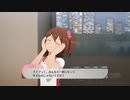 【スタマス】未来ちゃにルミナスの親睦会実行委員を任せてみた【コミュ集#50】