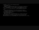 アロマテラピーの夜 ２