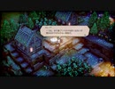 [実況]SRPG苦手がトライアングルストラテジーを実況プレイ#23