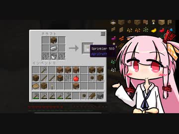 【Minecraft】工業で楽をしたい#003【ソフトウェアトーク実況】
