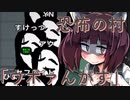 あもんぐあさーきりたん！Part4「すけ村アフタールール」 【Among us】【ソフトウェアトーク実況】