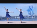 【ゆきかえる】夏の魔法を踊ってみた【11周年】
