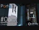 Portal-CoeFont 06