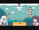 あかりときりたんの楽しいゴルフシミュ  WHAT THE GOLF? その6