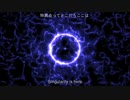 マハ ft.【メグッポイド】【巡音ルカ】: Black hole