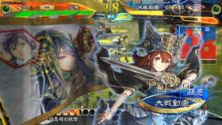 【三国志大戦】相変わらずな双無さん　(覇者)レベル466