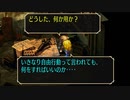 サガ フロンティア リマスター　実況プレイPart35