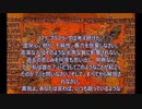 ヨーガ・ヴァーシシュタ５－２２